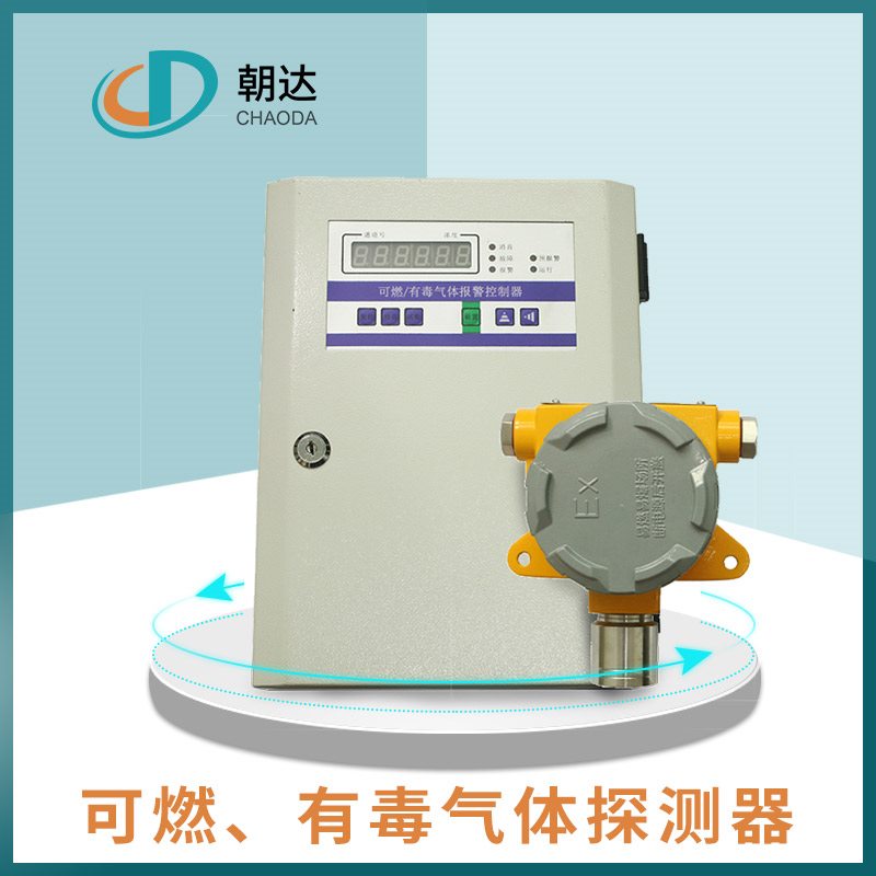 你知道什么是氣體探測器嗎？其特點又有哪些