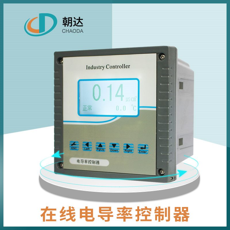 電導(dǎo)率儀是如何使用操作的？操作步驟有哪些
